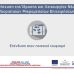Ενίσχυση της Ίδρυσης και Λειτουργίας Νέων Τουριστικών Μικρομεσαίων Επιχειρήσεων εικονίδιο